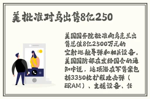 旗袍开襟做运动app